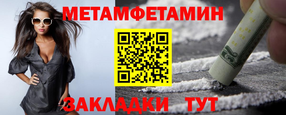 АМФ  Вход с VPN  Нижний Тагил  Амфетамин 97% 
