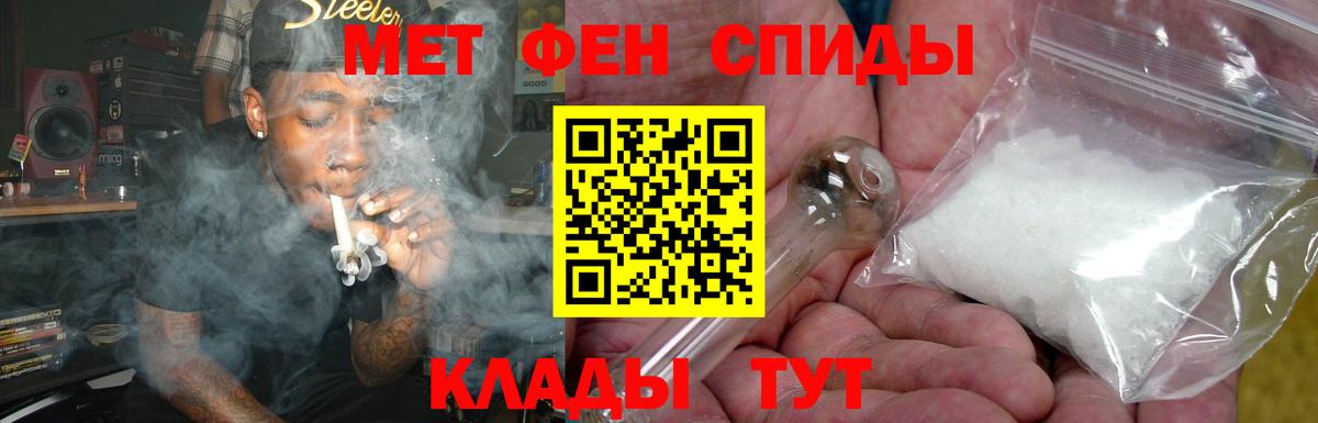 АМФ Premium Нижний Тагил