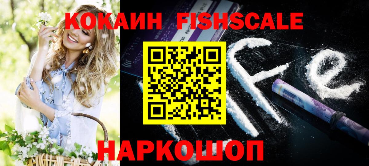 Кокаин Колумбийский  Кокаин Перу  Вход с VPN  Нижний Тагил 