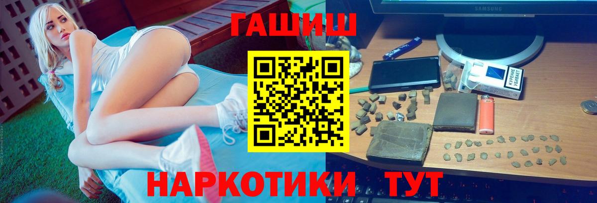 ГАШ VHQ Нижний Тагил