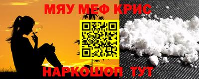 прущая мука Донецк