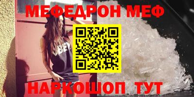 эйфоретик Донской