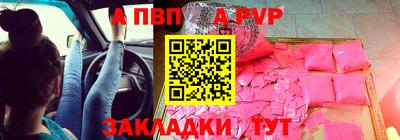 прущая мука Донецк