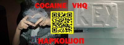 прущая мука Донецк