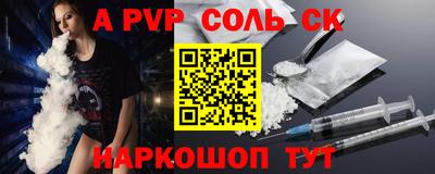 эйфоретик Донской