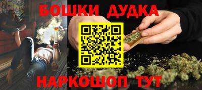 герыч Дубна