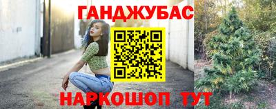 герыч Дубна