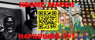меф VHQ Усть-Джегута