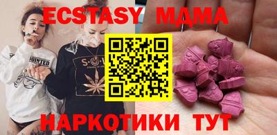 эйфоретик Донской