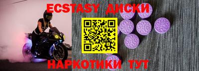 эйфоретик Донской