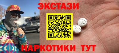 прущая мука Донецк
