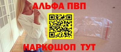 прущая мука Донецк