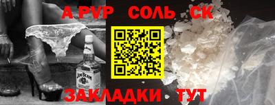 эйфоретик Донской