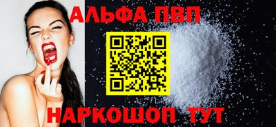 прущая мука Донецк