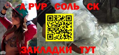 прущая мука Донецк