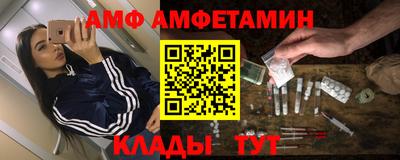 прущая мука Донецк
