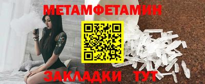 прущая мука Донецк