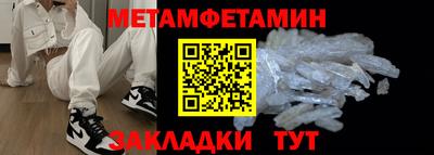 прущая мука Донецк