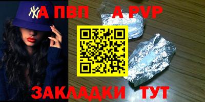 эйфоретик Донской
