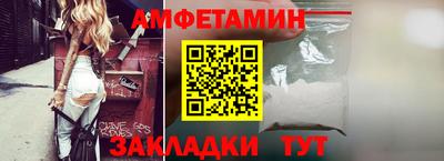 прущая мука Донецк