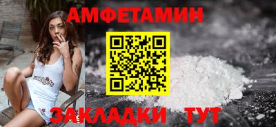прущая мука Донецк