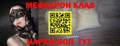 прущая мука Донецк