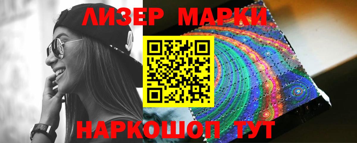 Нижний Тагил  LSD-25 экстази кислота  Вход с VPN  ЛСД экстази кислота 