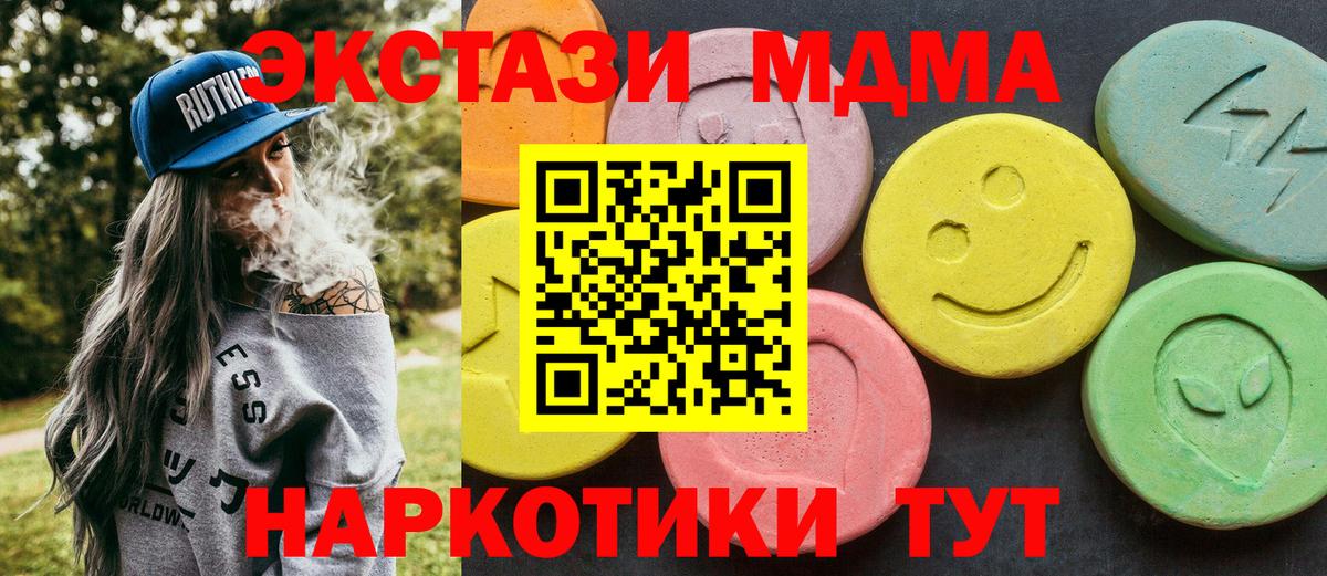 Alpha-PVP Нижний Тагил