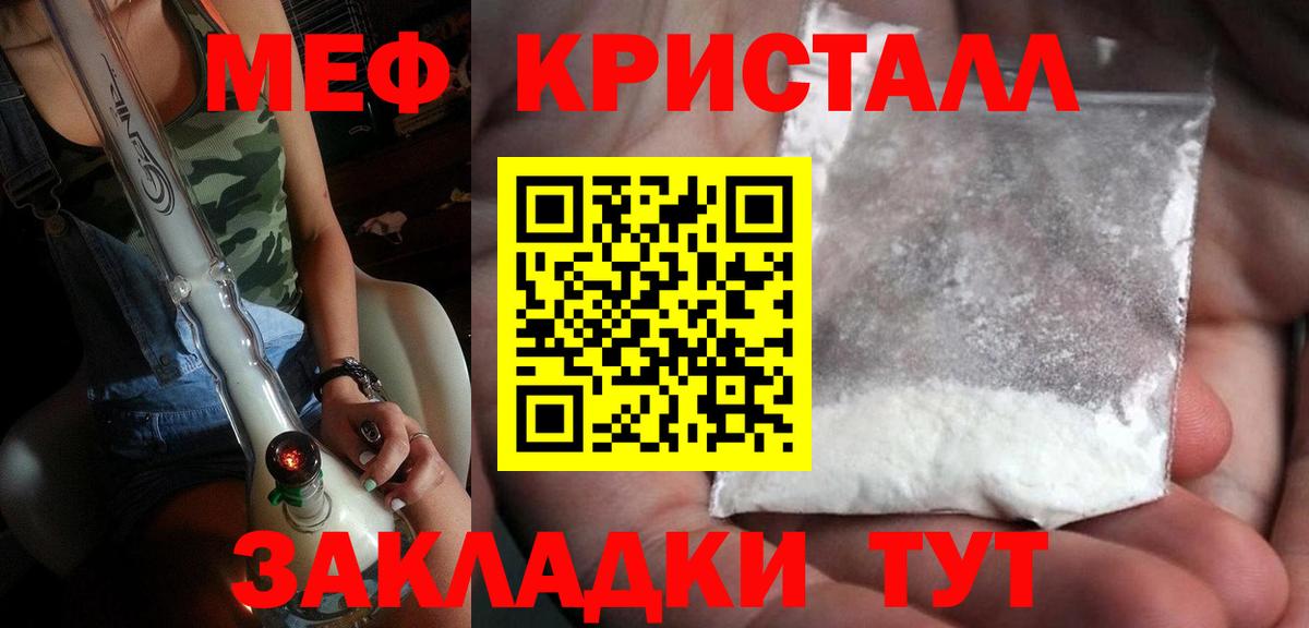 Меф  Мефедрон 4 MMC  Вход с VPN  Мефедрон  Нижний Тагил  МЯУ-МЯУ мяу мяу 