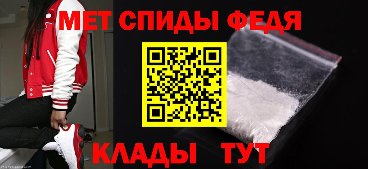 Метамфетамин мет  Метамфетамин мет  Вход с VPN  Нижний Тагил 