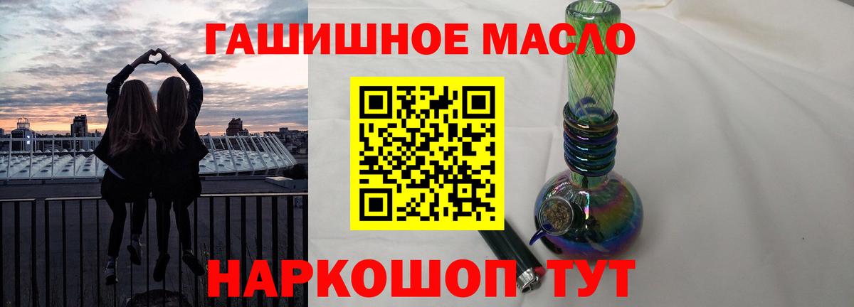 ТГК жижа Нижний Тагил