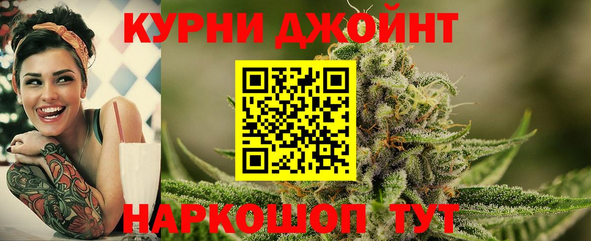 Бошки марихуана Bruce Banner  Бошки марихуана Amnesia  Нижний Тагил  Вход с VPN 